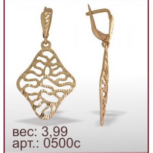 Серьги 0500с