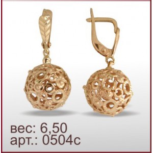 Серьги 0504с