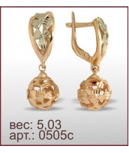Серьги 0505с