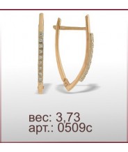 Серьги 0509с