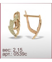 Серьги 0539с