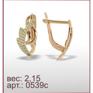 Серьги 0539с