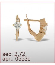Серьги 0553с