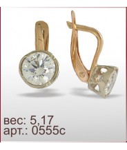 Серьги 0555с