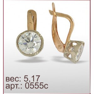 Серьги 0555с