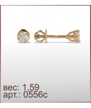 Серьги 0556с