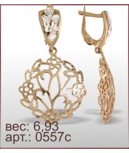 Серьги 0557с