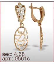 Серьги 0561с