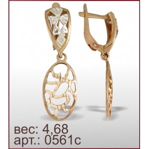 Серьги 0561с