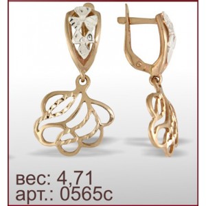 Серьги 0565с