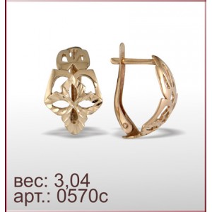 Серьги 0570с