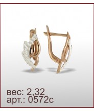 Серьги 0572с