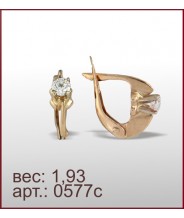 Серьги 0577с