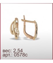 Серьги 0578с