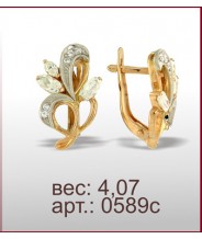 Серьги 0589с