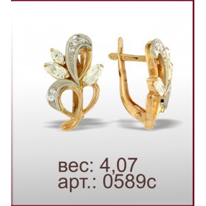 Серьги 0589с