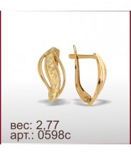 Серьги 0598с