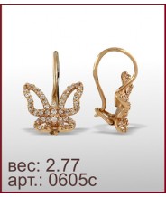 Серьги 0605с