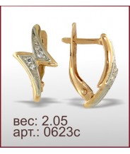 Серьги 0623с