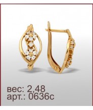 Серьги 0636с
