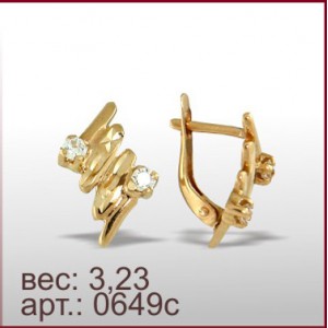 Серьги 0649с