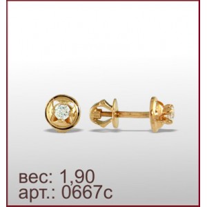 Серьги 06533с