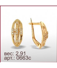 Серьги 0663с