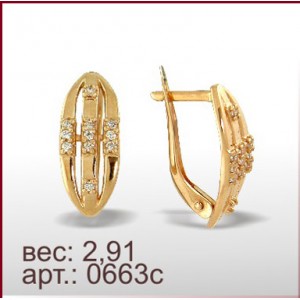 Серьги 0663с