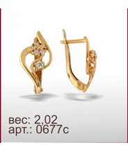 Серьги 0677с