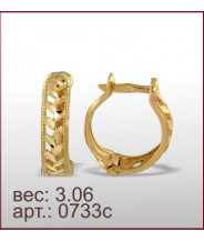 Серьги 0733с