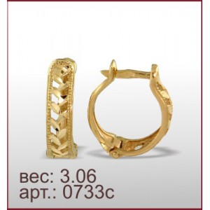 Серьги 0733с