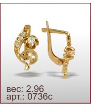 Серьги 0736с