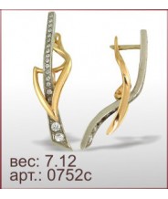 Серьги 0752с