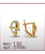 Серьги 0769с