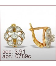 Серьги 0789с Серьги 0789с