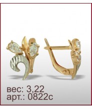 Серьги 0822с Серьги 0822с