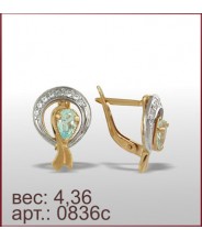 Серьги 0836с Серьги 0836с