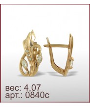 Серьги 0840с Серьги 0840с