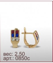 Серьги 0850с Серьги 0850с