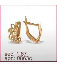 Серьги 0863с Серьги 0863с