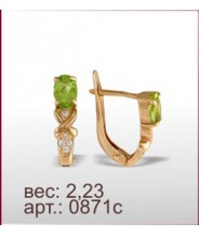 Серьги 0871с