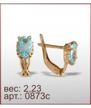 Серьги 0873с