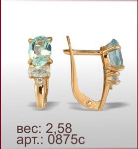 Серьги 0875с