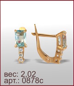 Серьги 0878с