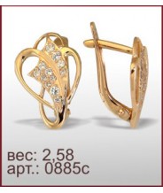 Серьги 0885с