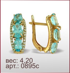 Серьги 0895с