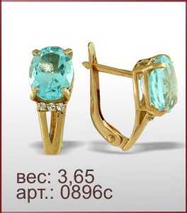 Серьги 0896с