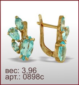 Серьги 0898с