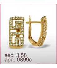 Серьги 0899с