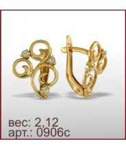 Серьги 0906с